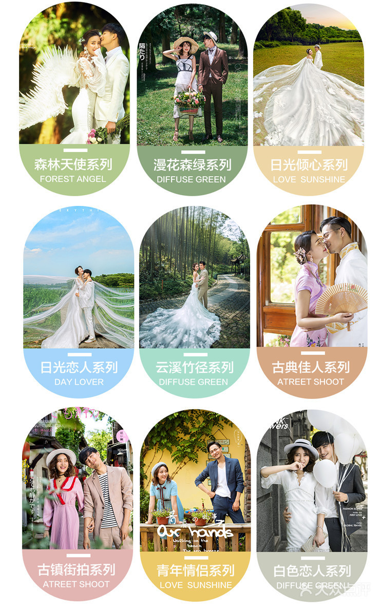 2018【春季特惠】搶新推薦！