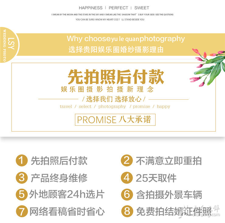 2018【春季特惠】搶新推薦！
