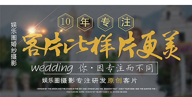 三亞 2018【三亞旅拍】