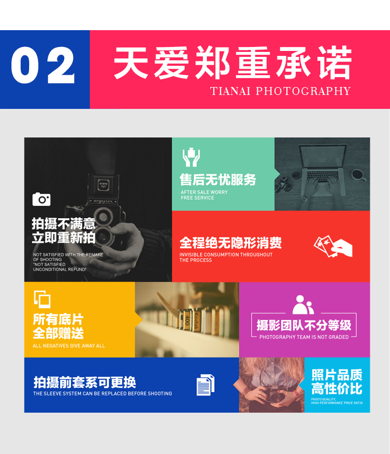 三亞，青島，麗江廈門(mén)旅拍套餐天愛(ài)全球蜜月優(yōu)秀品牌