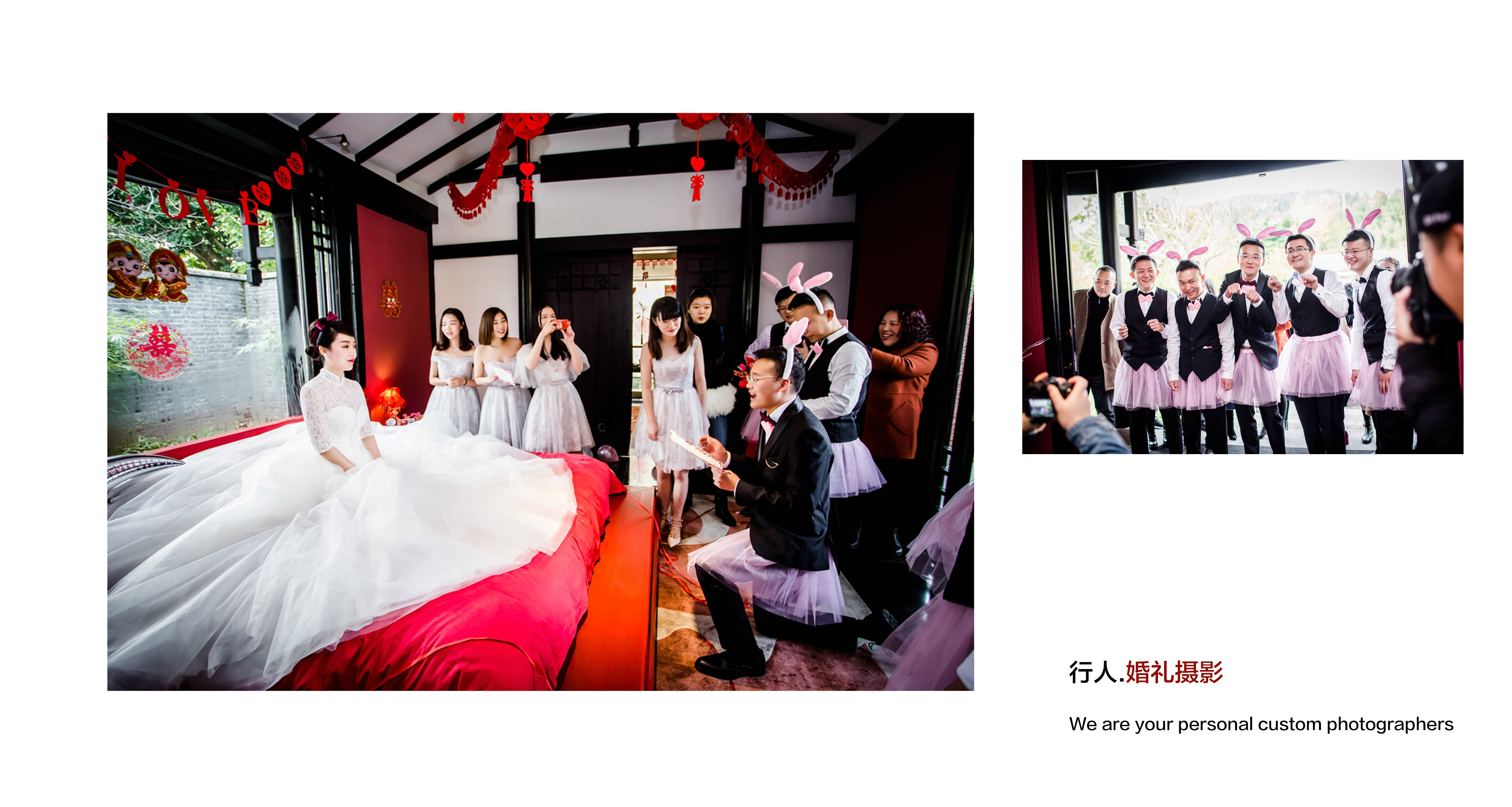 阆中中式现代婚礼纪实摄影，浓烈的中式色彩衬托了喜庆的婚礼
