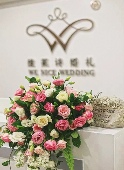 维莱诗婚礼WE NICE WEDDING
