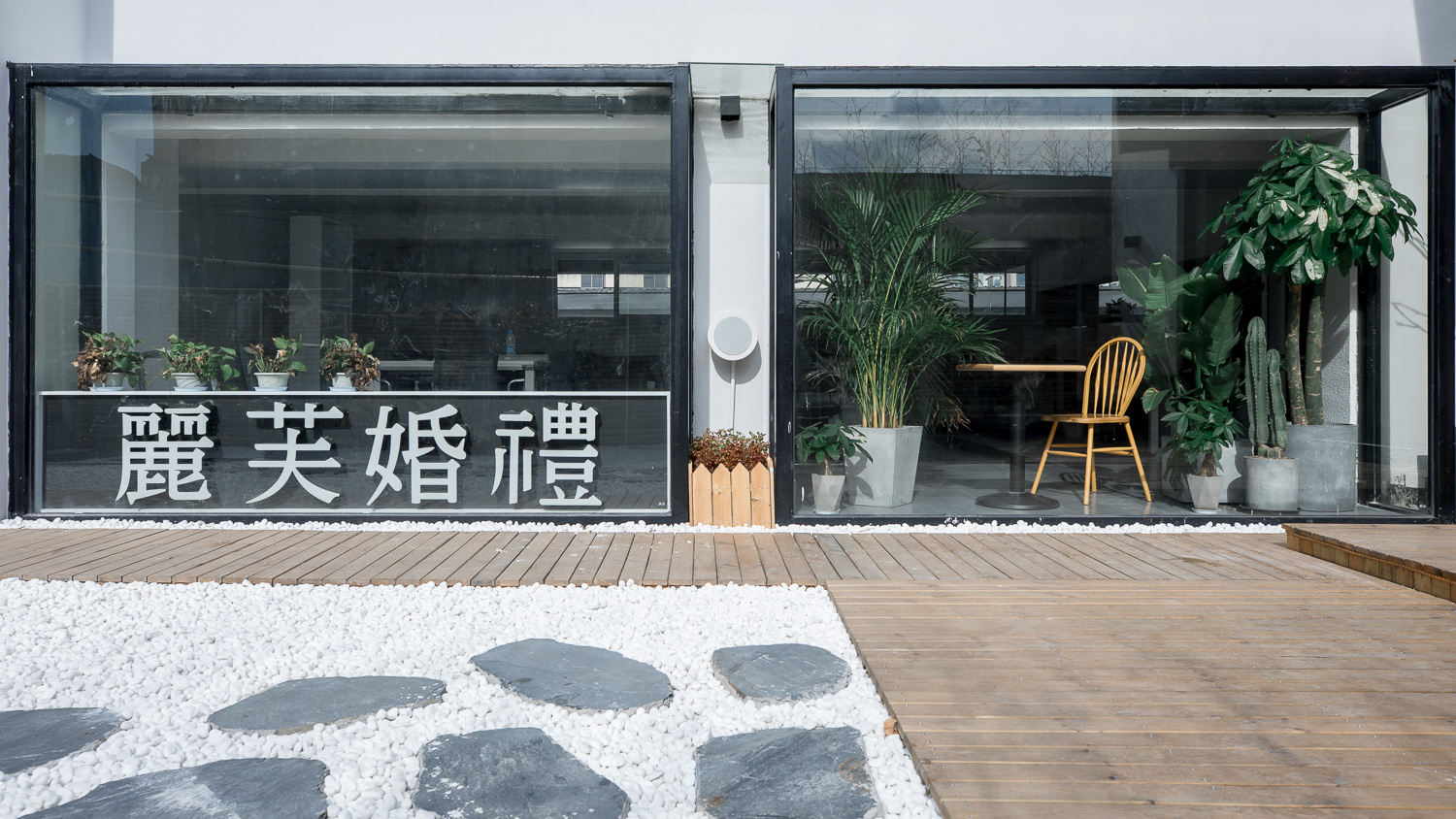 LEAF丽芙婚礼