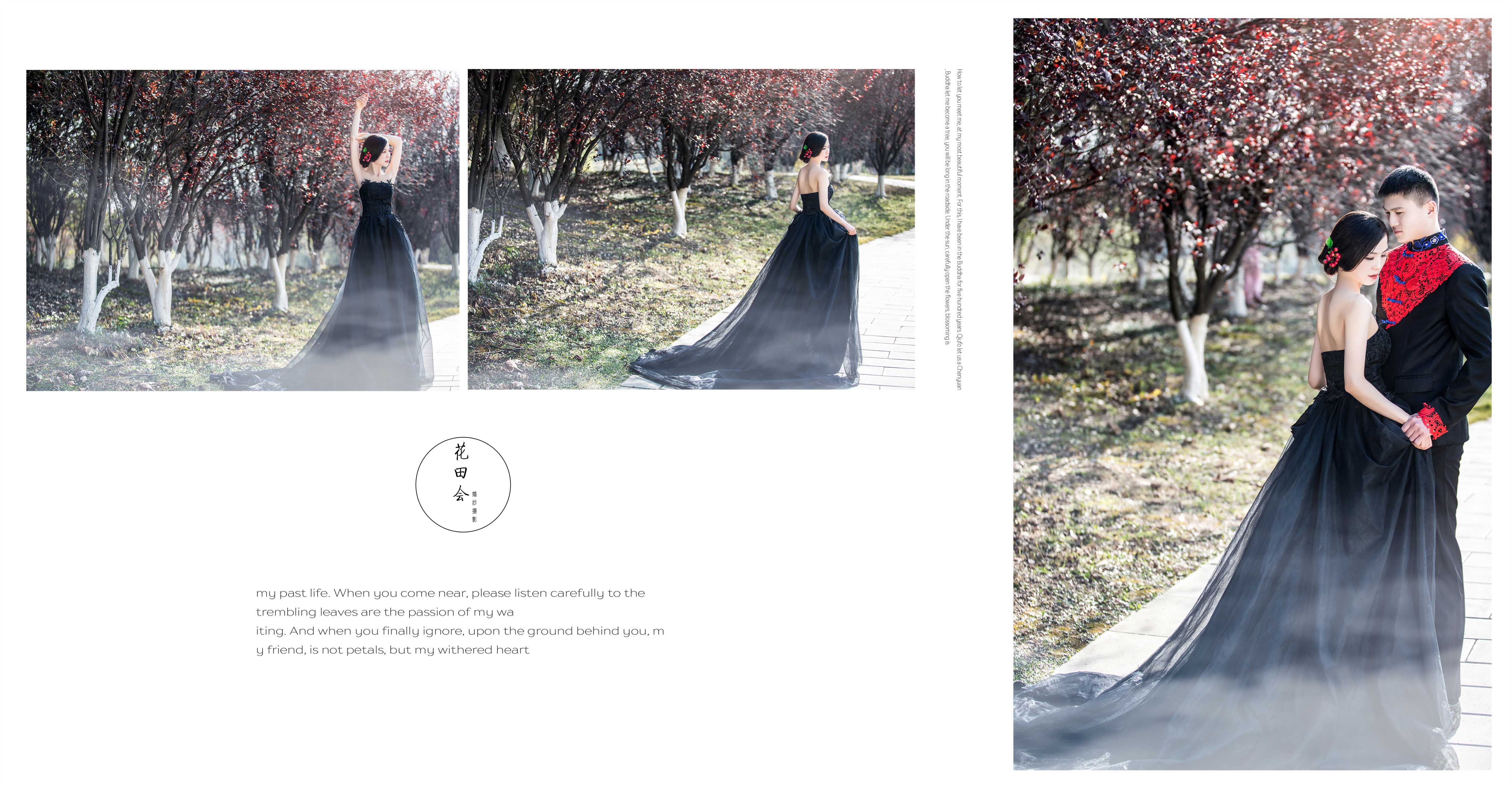 花田会婚纱摄影工作室-属于爱情深秋的纪实街景婚纱照