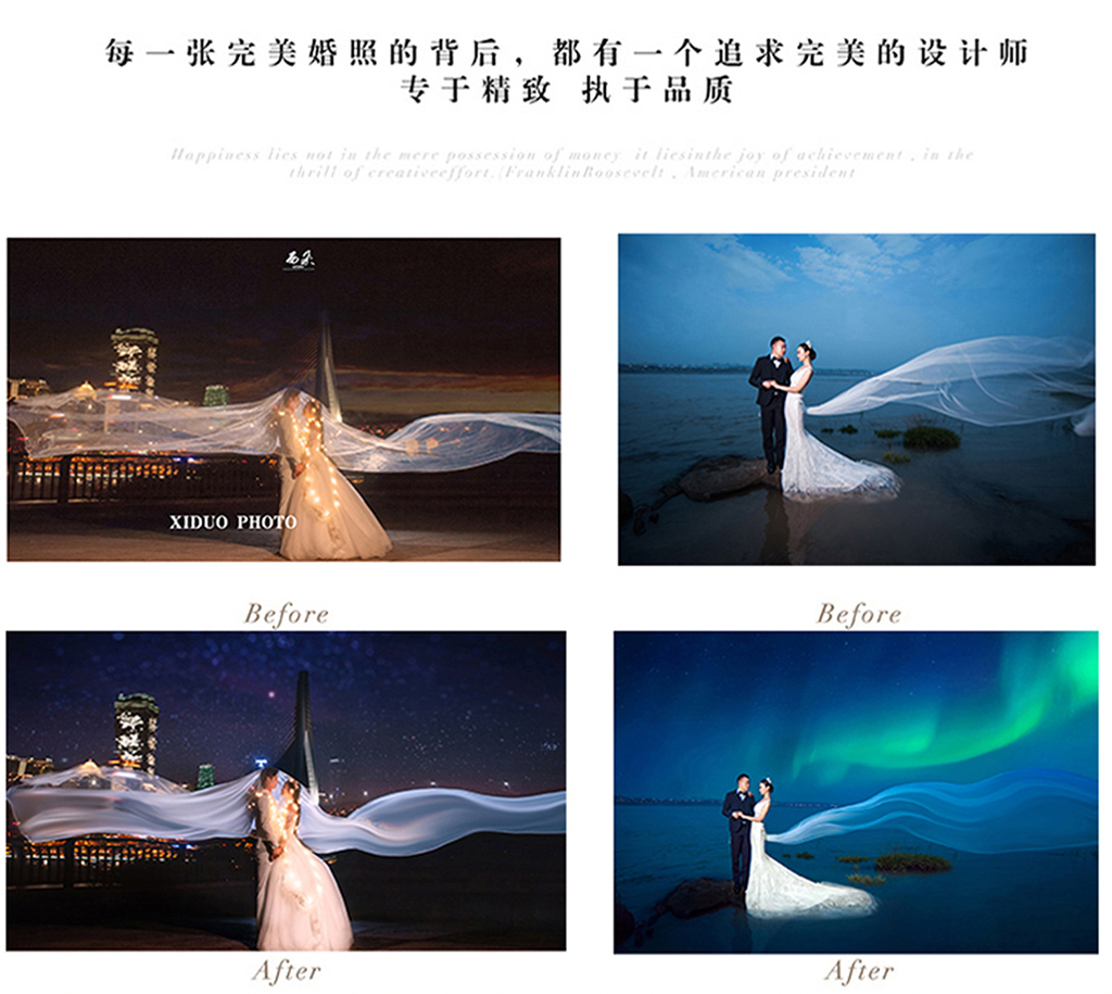 【西朵視覺(jué)攝影】——?jiǎng)?chuàng)意定制婚紗攝影