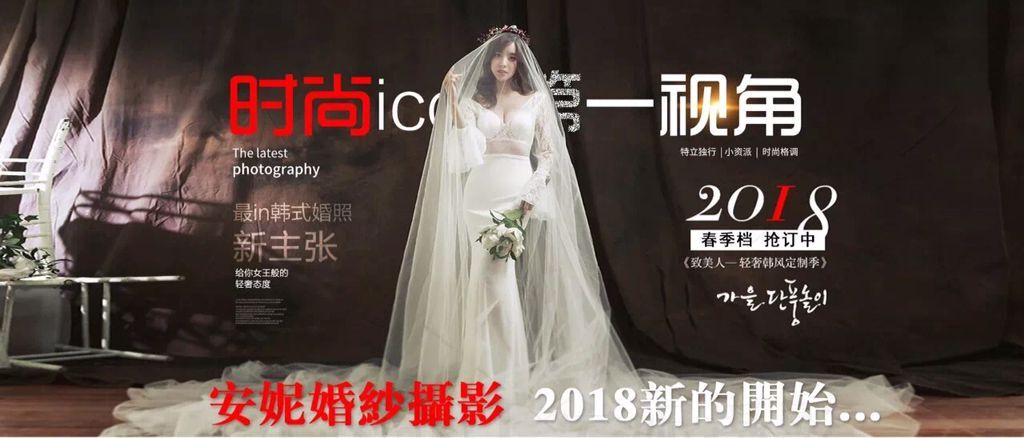 僅售2999元，價(jià)值8988元愛在春暖花開