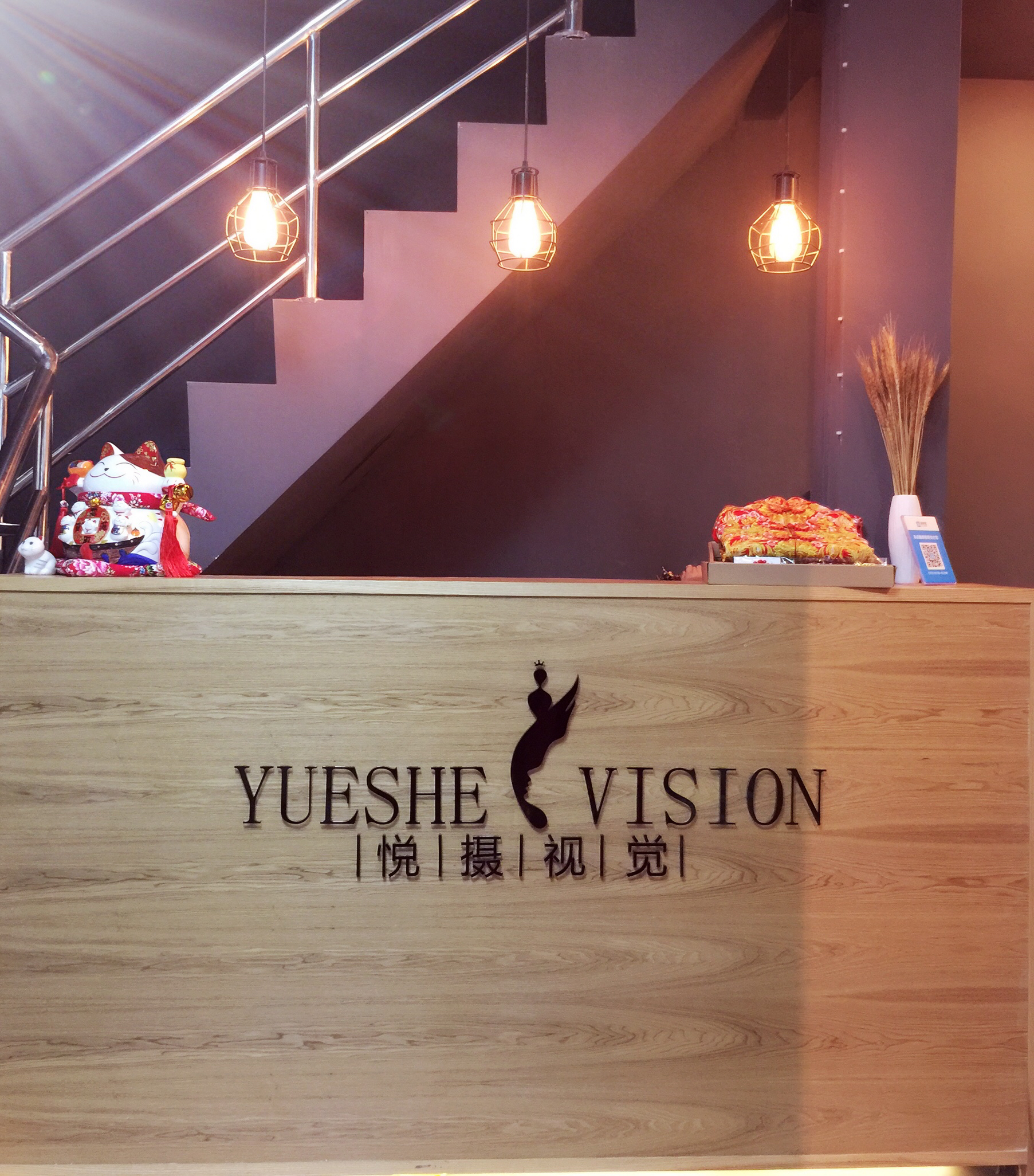 广州悦摄视觉婚纱摄影工作室