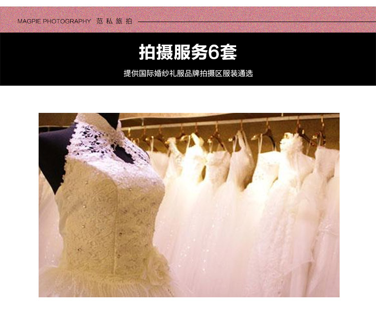 【高端定制】麗江大理2天拍攝樣片老師拍攝