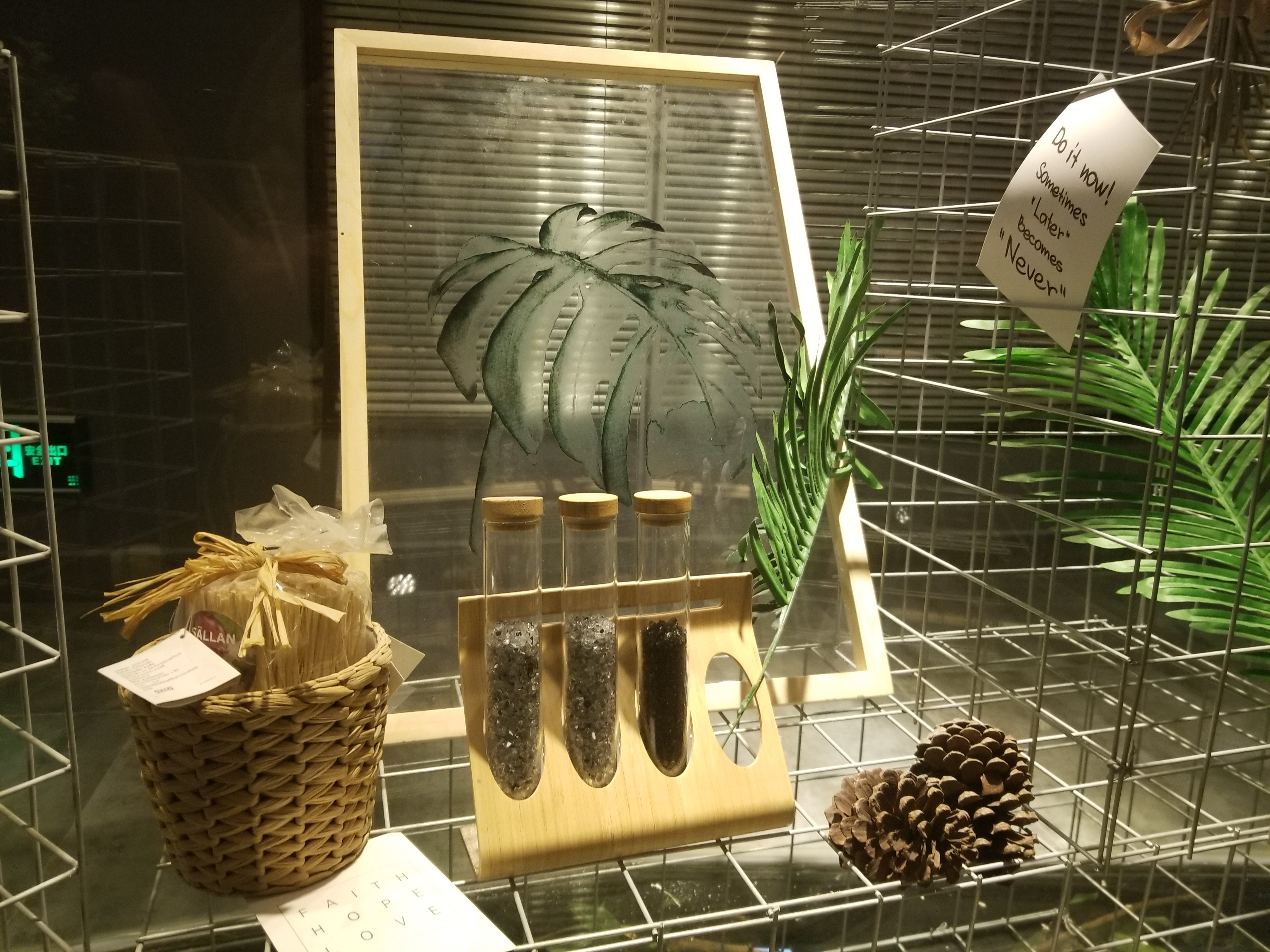 合嘉创意空间