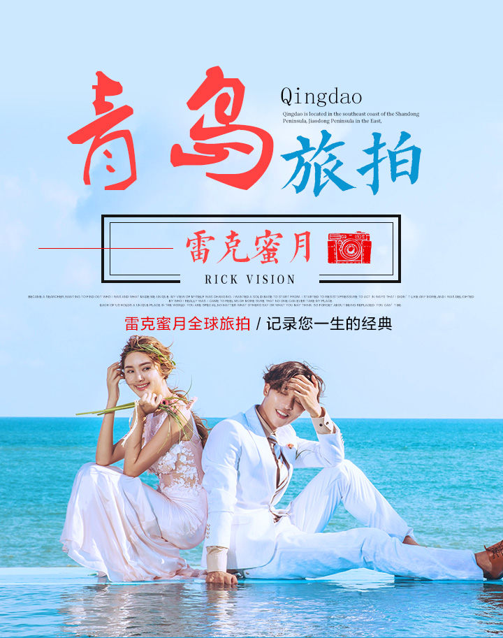 牧马人INS风游艇出海夜景酒店包邮