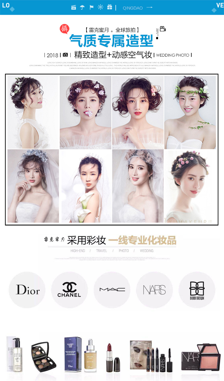 10888元雷克蜜月婚纱私人定制2天拍摄