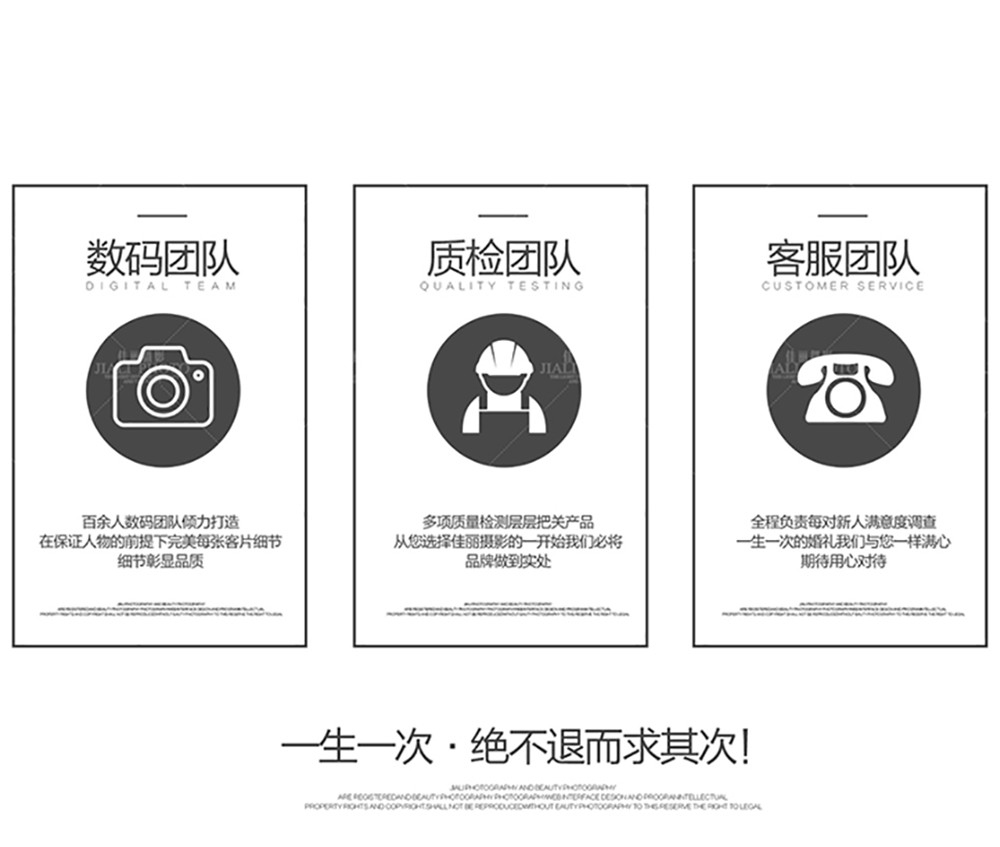 爆款內(nèi)外景搭配｜10服10造服裝任選｜底片全送