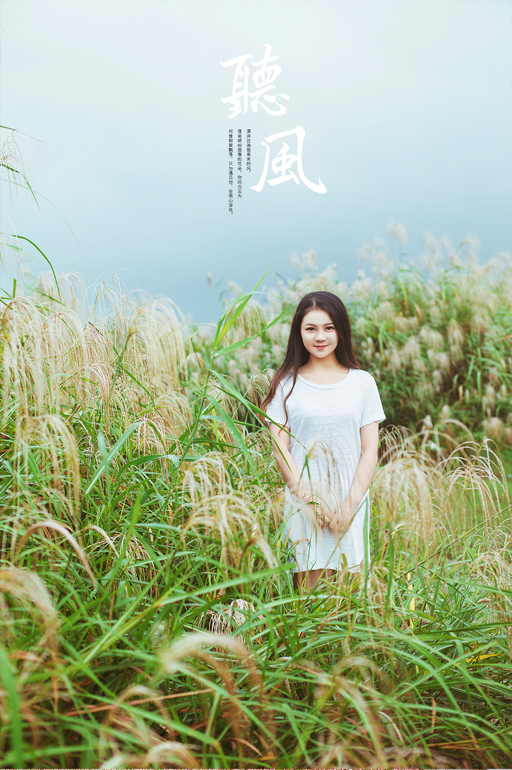 Like Me 寫真系列 客片當(dāng)樣片拍+全外景