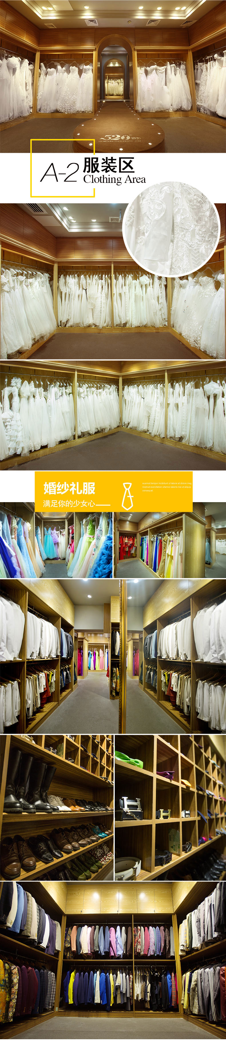 深圳520婚纱摄影
