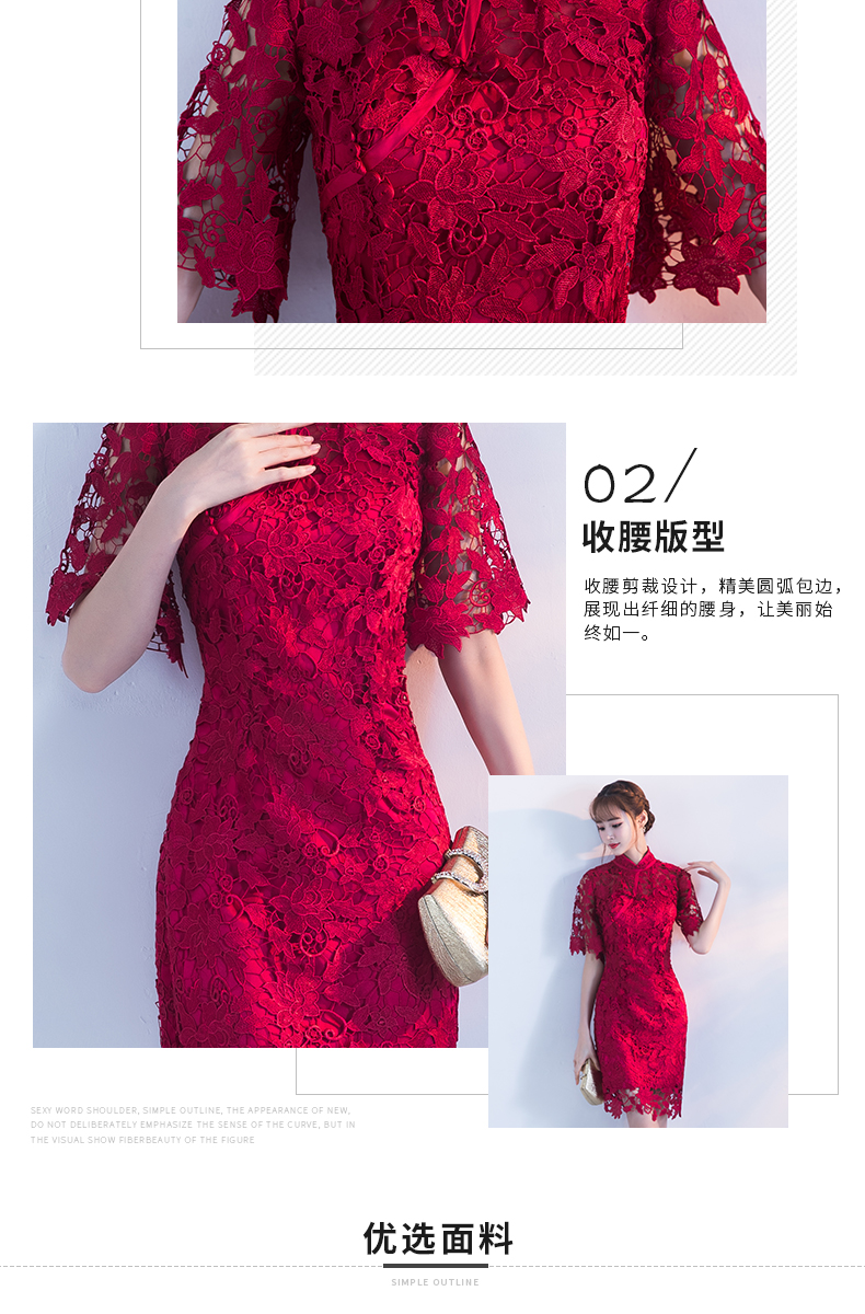 敬酒服2018新款春季新娘订婚结婚回门小礼服