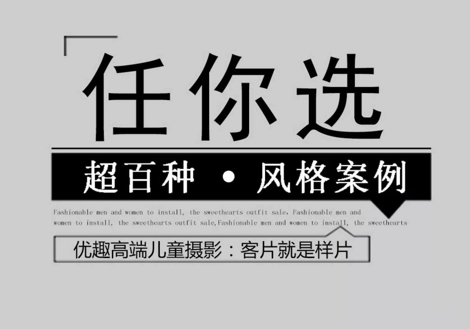 四口全家福丨全家福拍照摄影（底片全送）