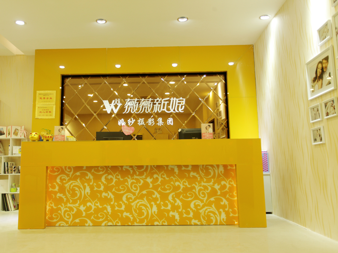 青禾STUDIO薇薇新娘旗下定制馆