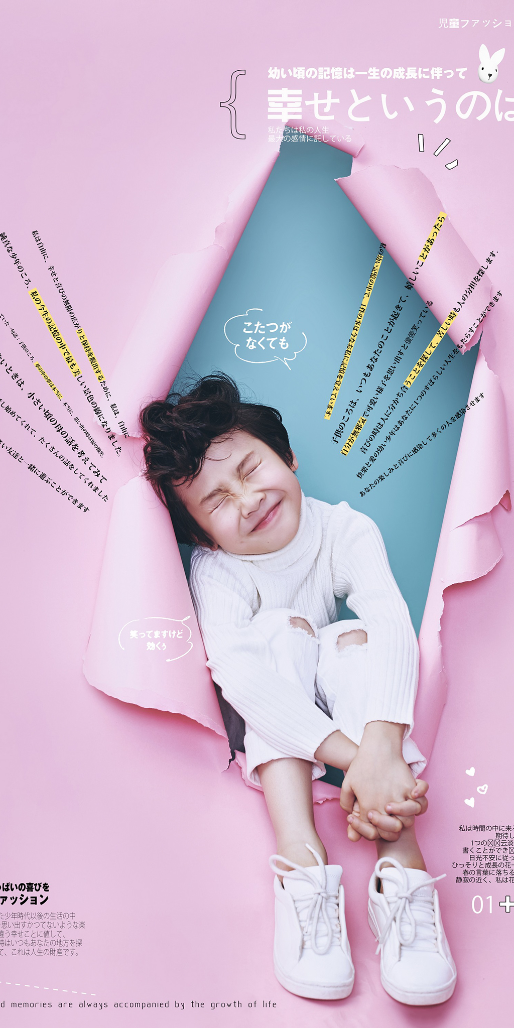 《宝宝个人特惠》儿童纯真摄影