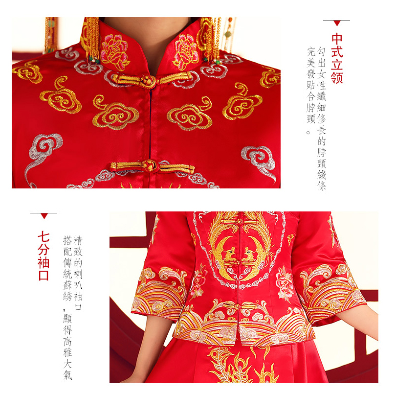 春夏七分袖送头饰!2018新款龙凤褂结婚礼服中