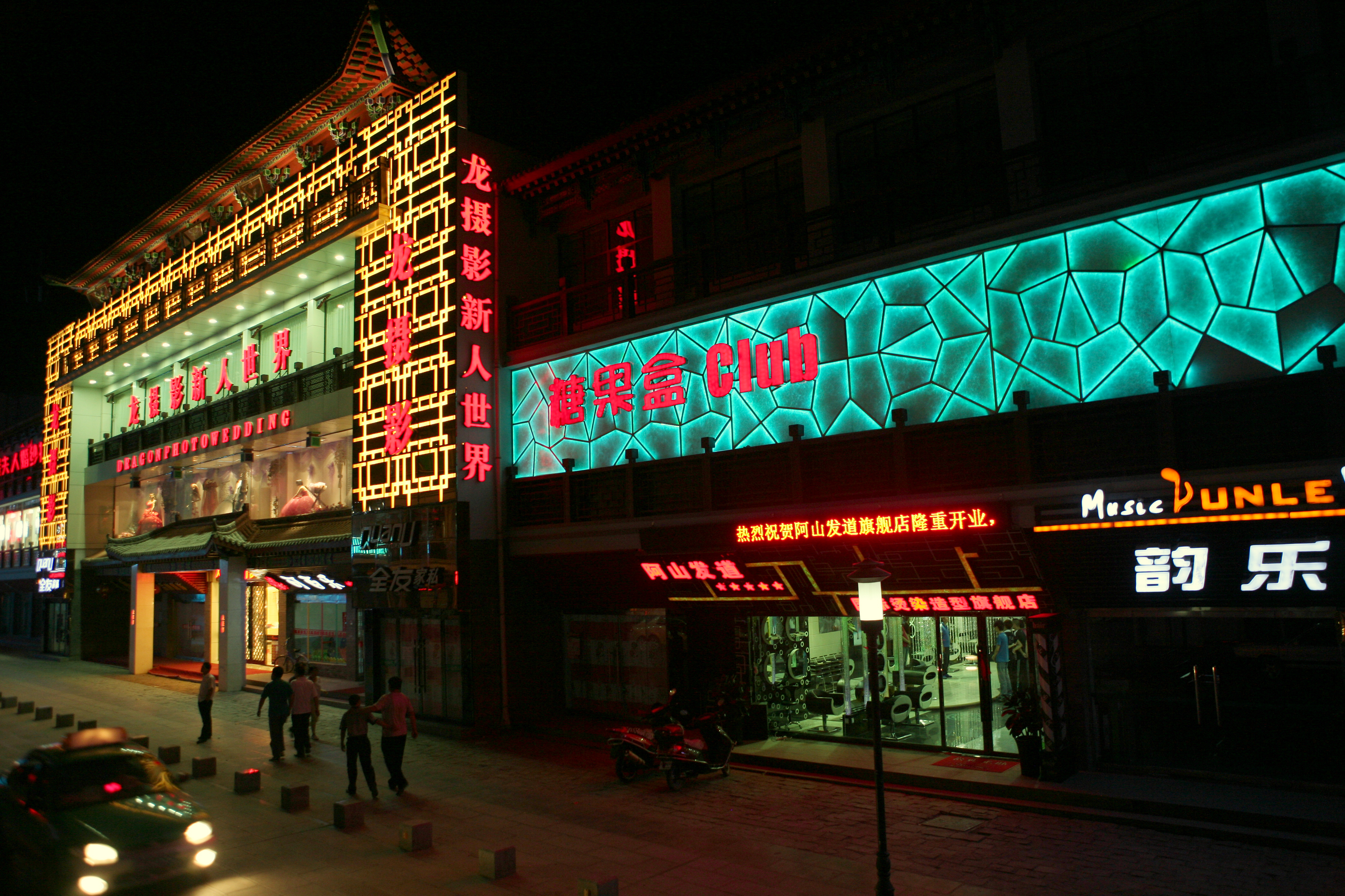 西北龙摄影武威店
