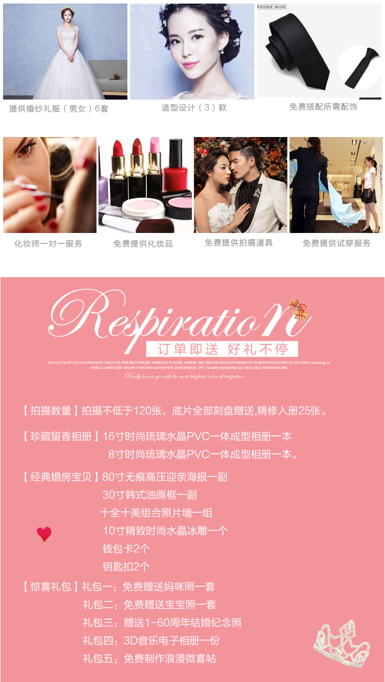 2018《NEW花筵》系列