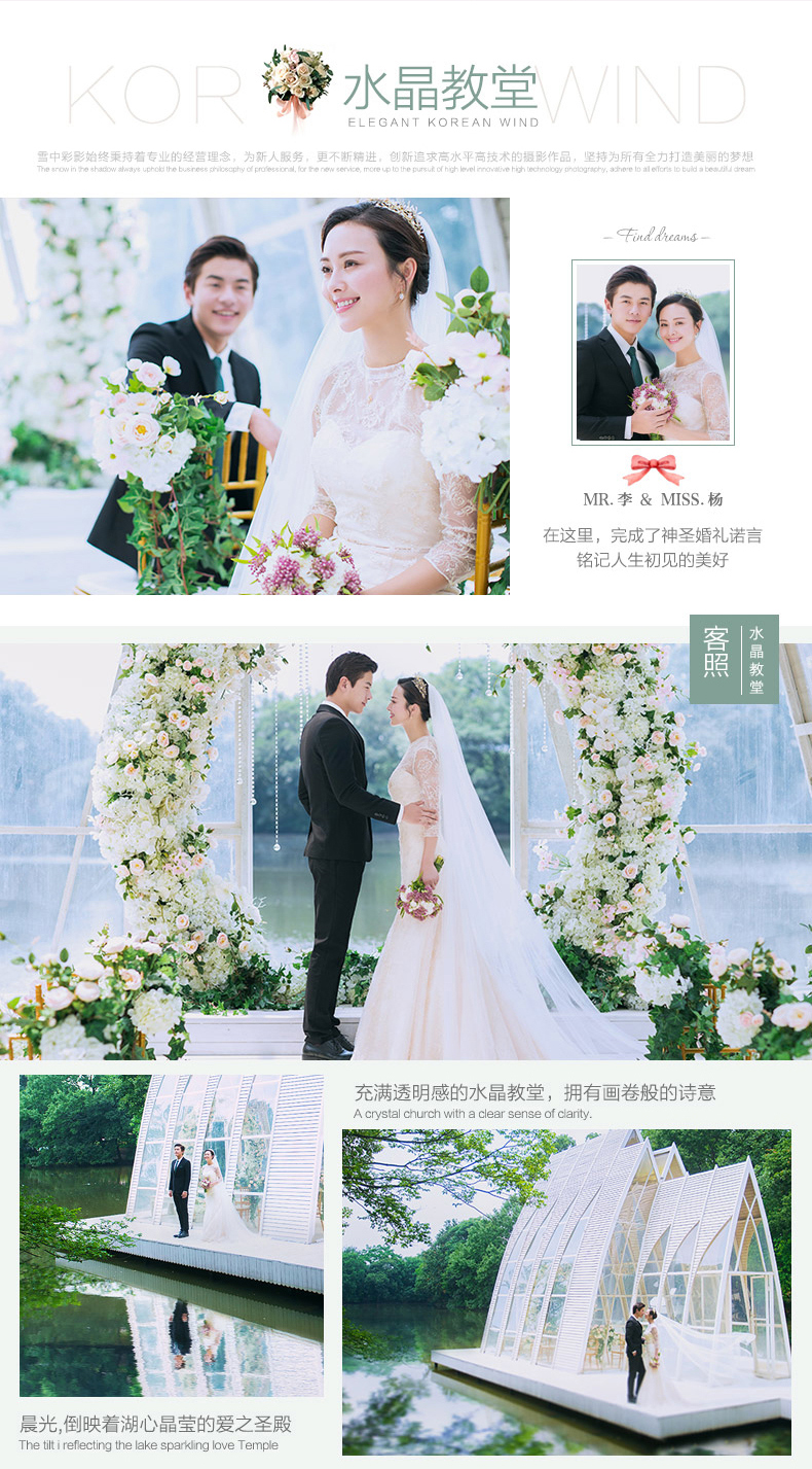（限時搶購）包干價+底片全送