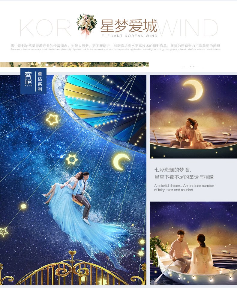 （爆款）城市潮旅拍+贈送重慶夜景拍攝+產(chǎn)品包郵