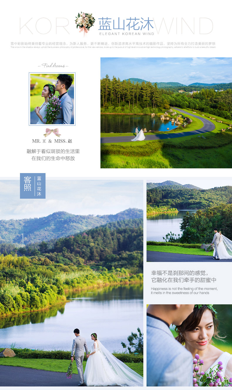 （爆款）城市潮旅拍+贈送重慶夜景拍攝+產(chǎn)品包郵
