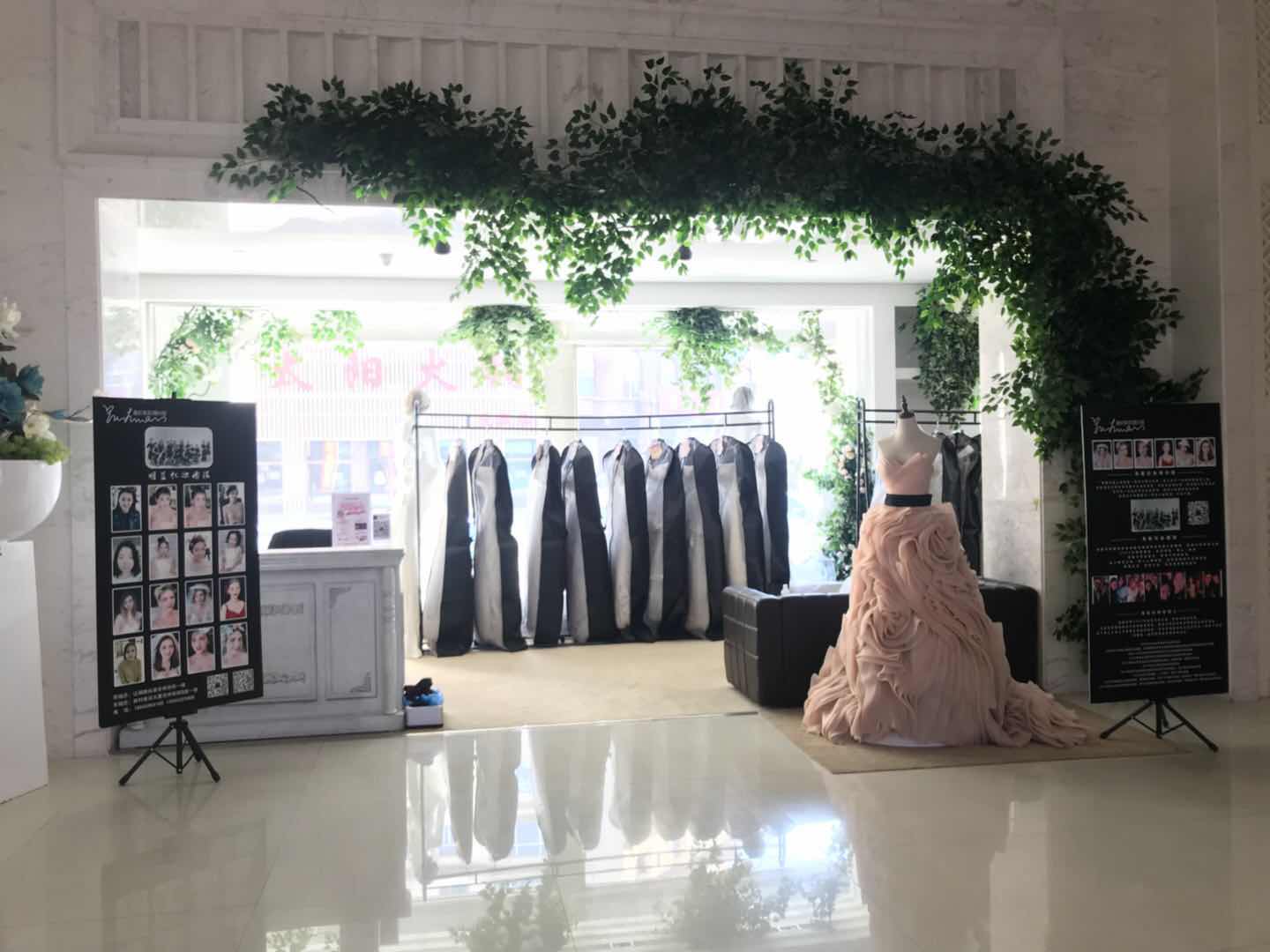 鱼欢彩妆婚纱馆
