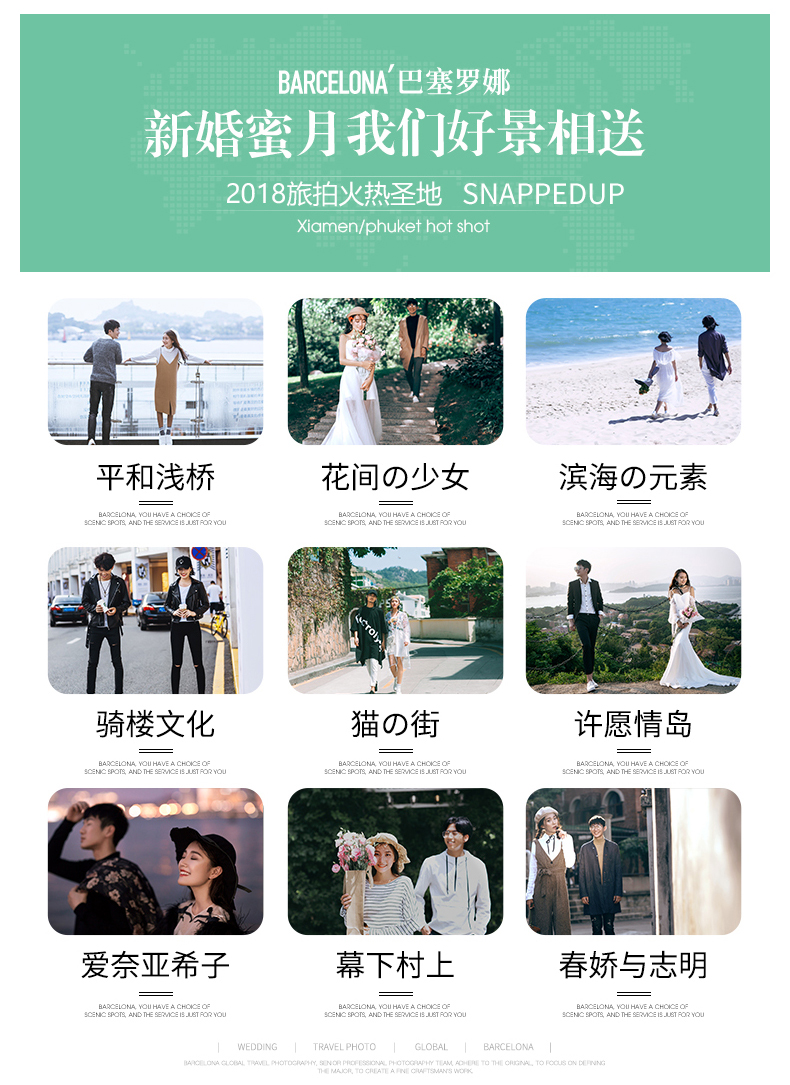 【廈門/漳州火山島】總監(jiān)團隊+產(chǎn)品包郵+酒店接機