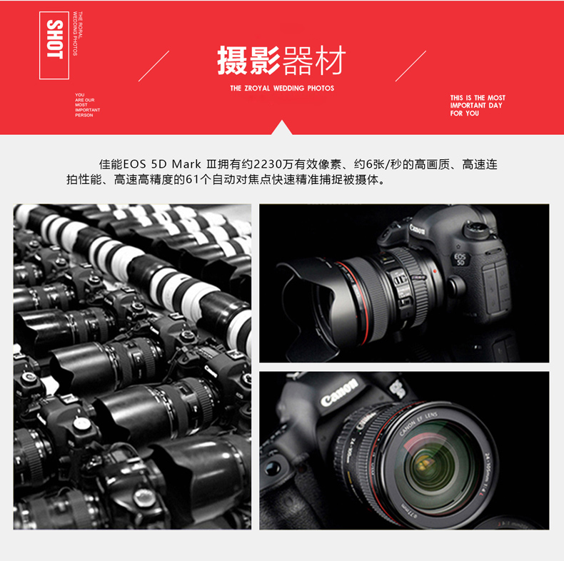 青島蒙娜旅拍/豪華游艇/璀璨夜景/蜜月酒店/產(chǎn)品