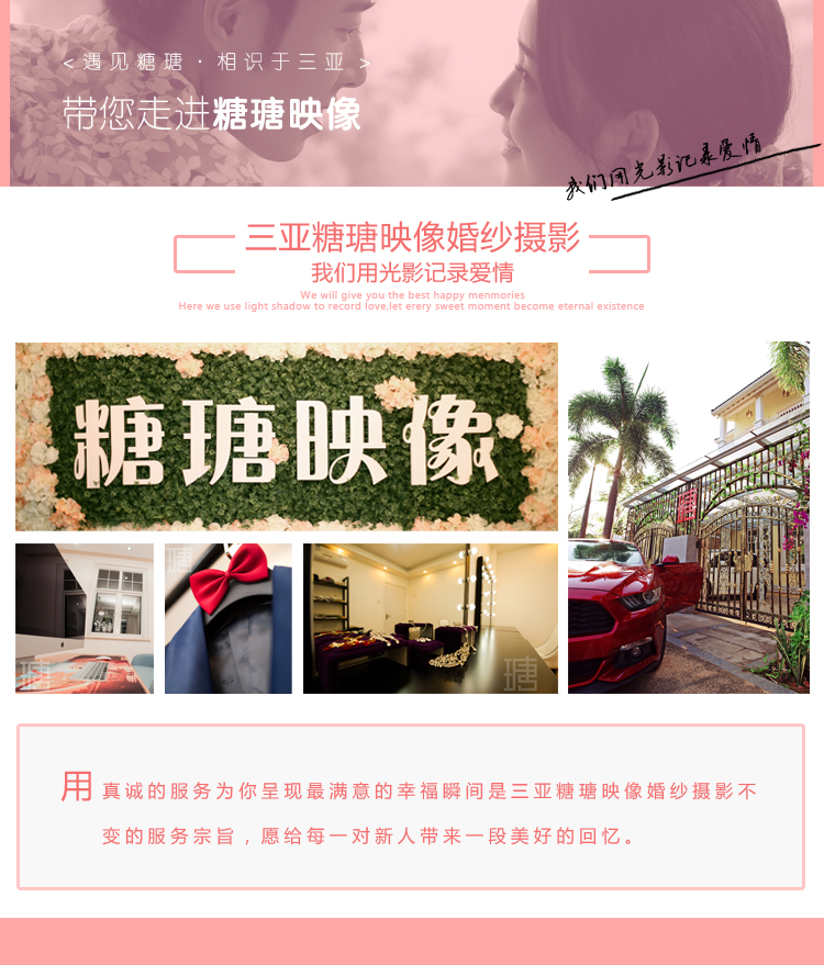 【機(jī)票補(bǔ)貼】情定西島+3天2晚海景酒店+產(chǎn)品包郵
