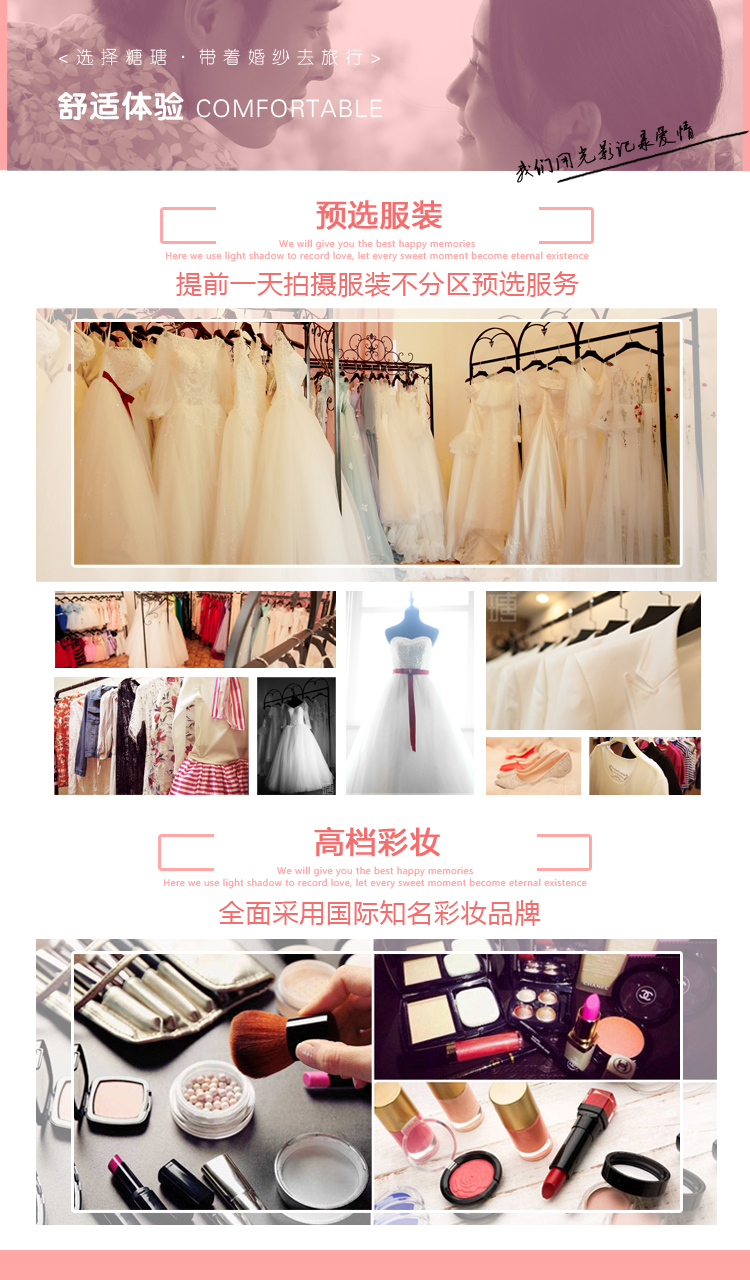 【一價全包】機票補貼+5A景區(qū)+4天3晚海景酒店