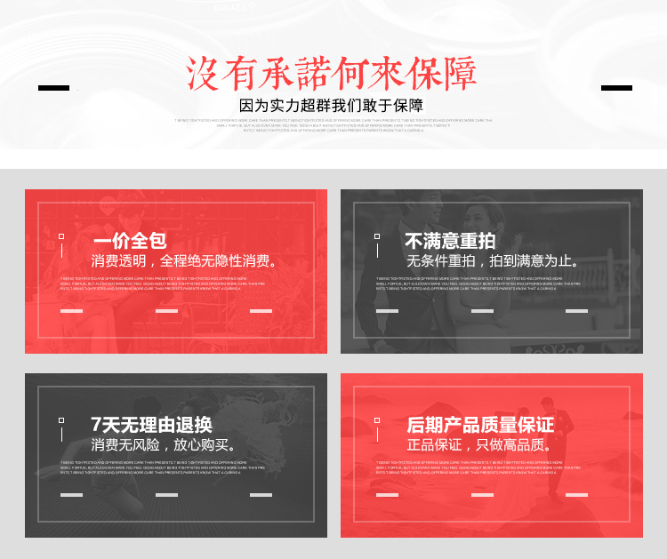铂爵风尚/蜜月酒店/消费透明/不满意重拍/包邮/