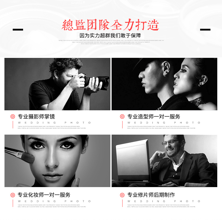铂爵风尚/蜜月酒店/消费透明/不满意重拍/包邮/