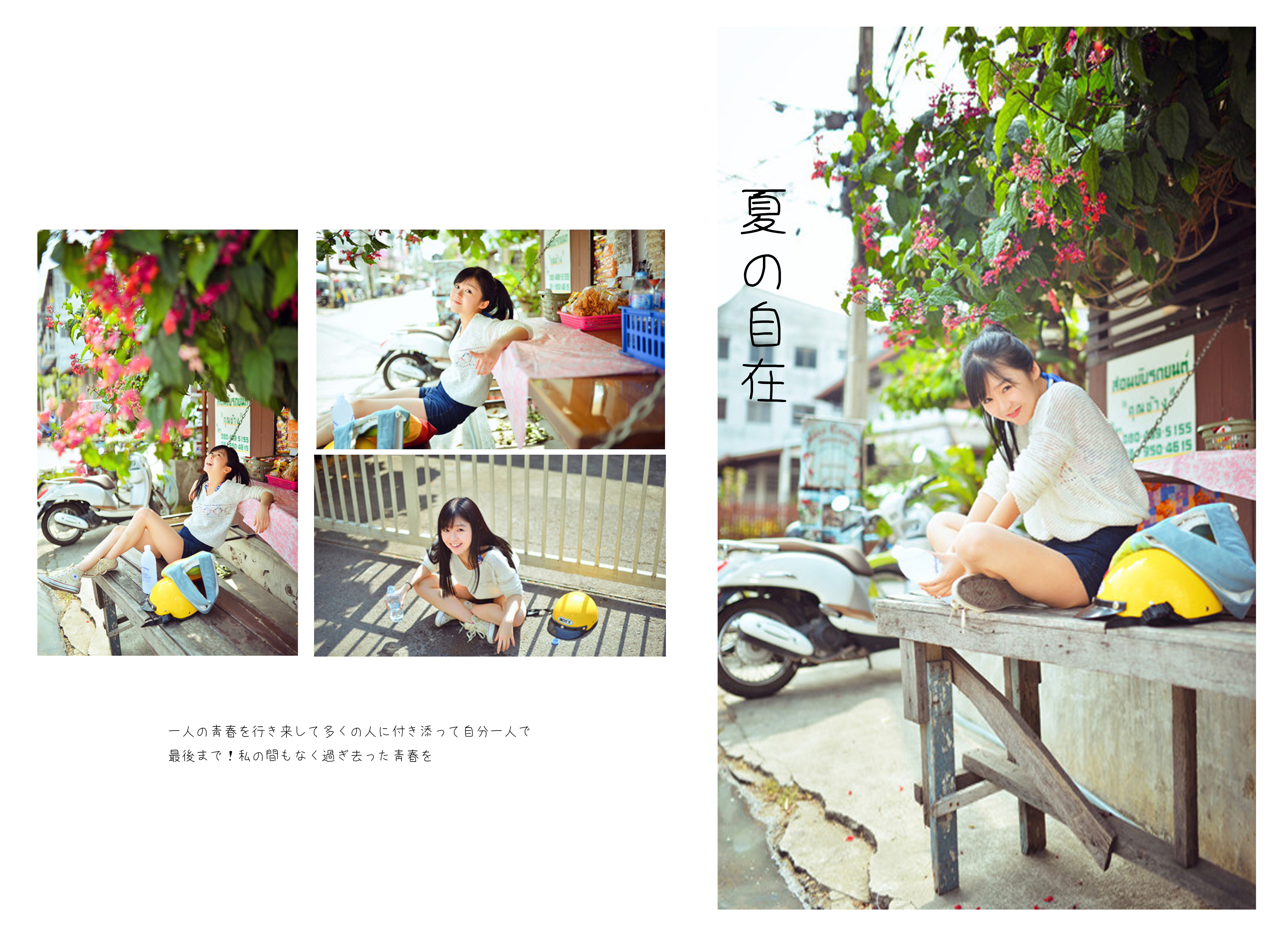 個人藝術(shù)攝影寫真，韓匠印象攝影
