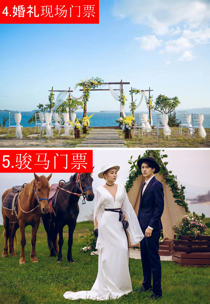 《愛在旅途》全國包郵 送婚紗 3天2夜酒店住宿 