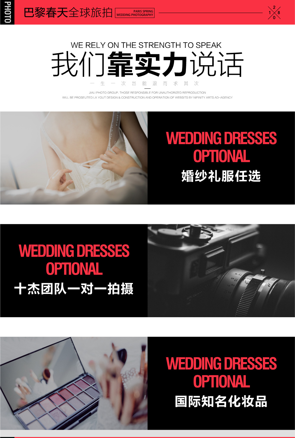 【三亞旅拍】專(zhuān)車(chē)接送+總監(jiān)一對(duì)一+底片多拍多送