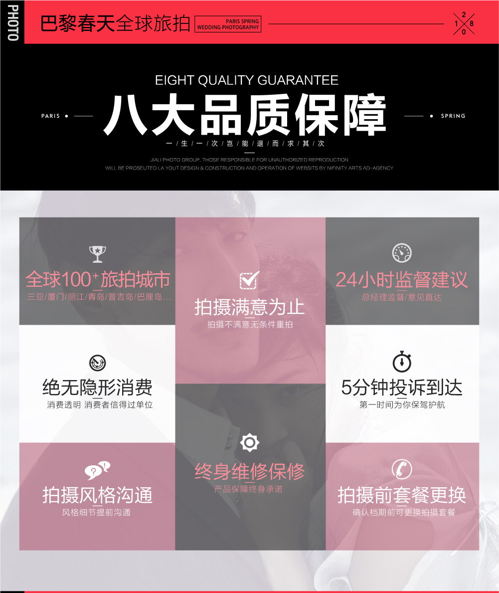 【三亞旅拍】贈2晚酒店入住+總監(jiān)一對一+多拍多送