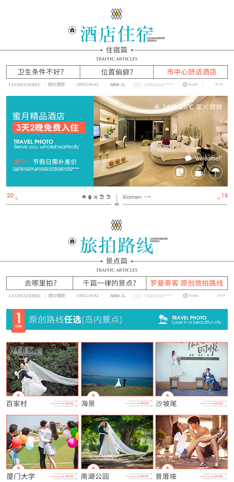 唯愛專屬5257，謹(jǐn)獻(xiàn)有品位的你！