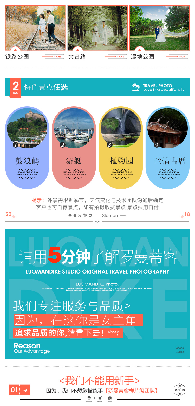 唯愛專屬5257，謹(jǐn)獻(xiàn)有品位的你！