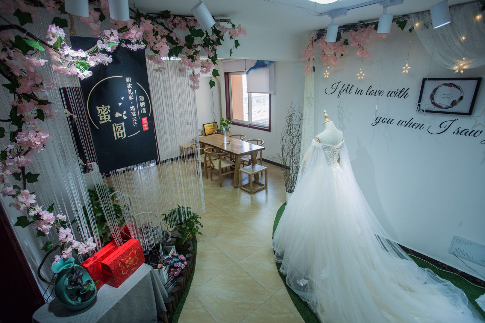 蜜阁婚礼