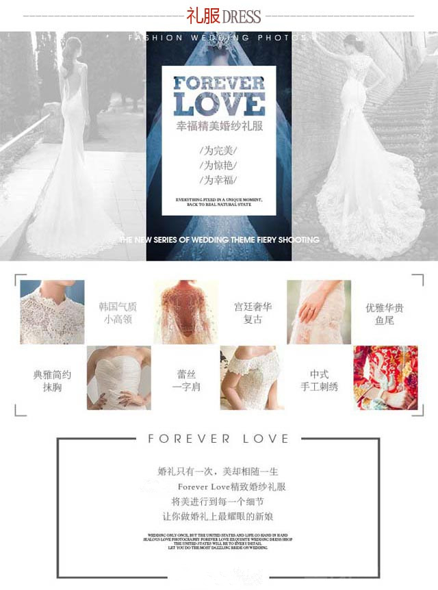 上海唯爱视觉精品摄影