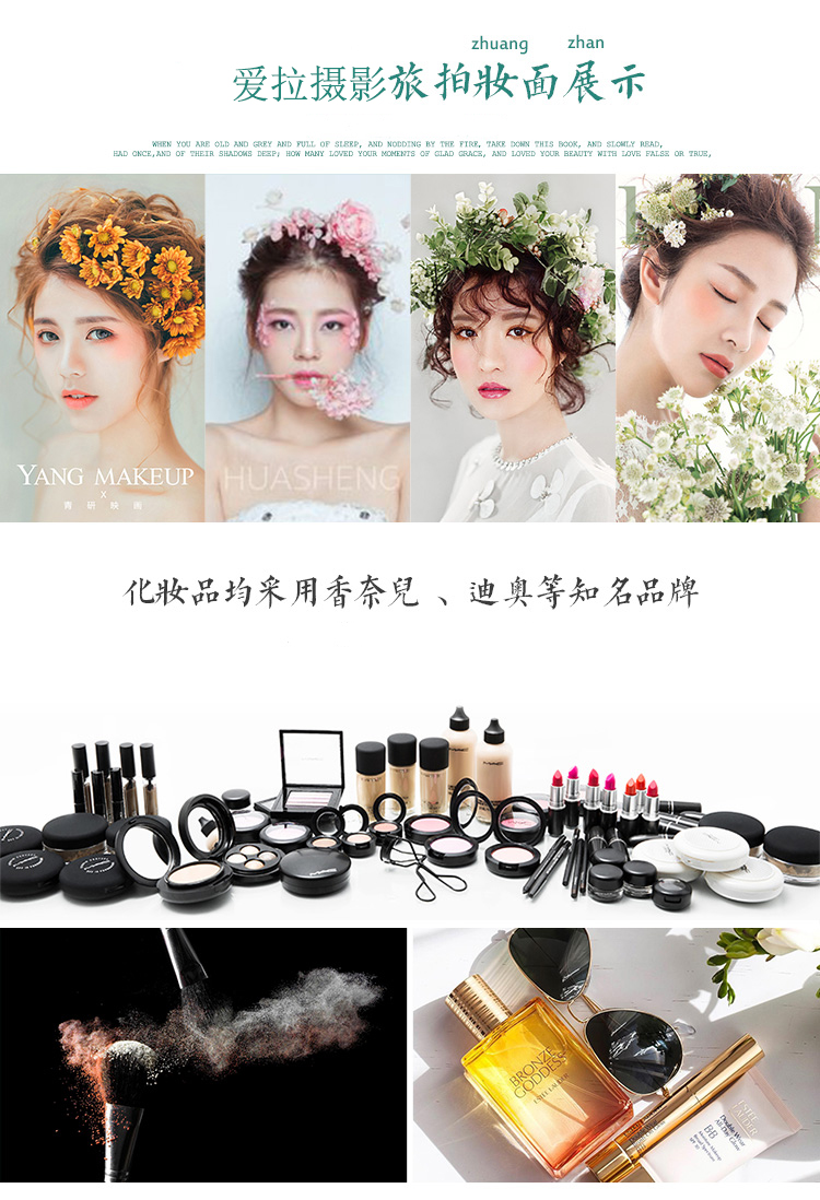 【私人定制】圣托里尼+游艇+花海+馬場+海景