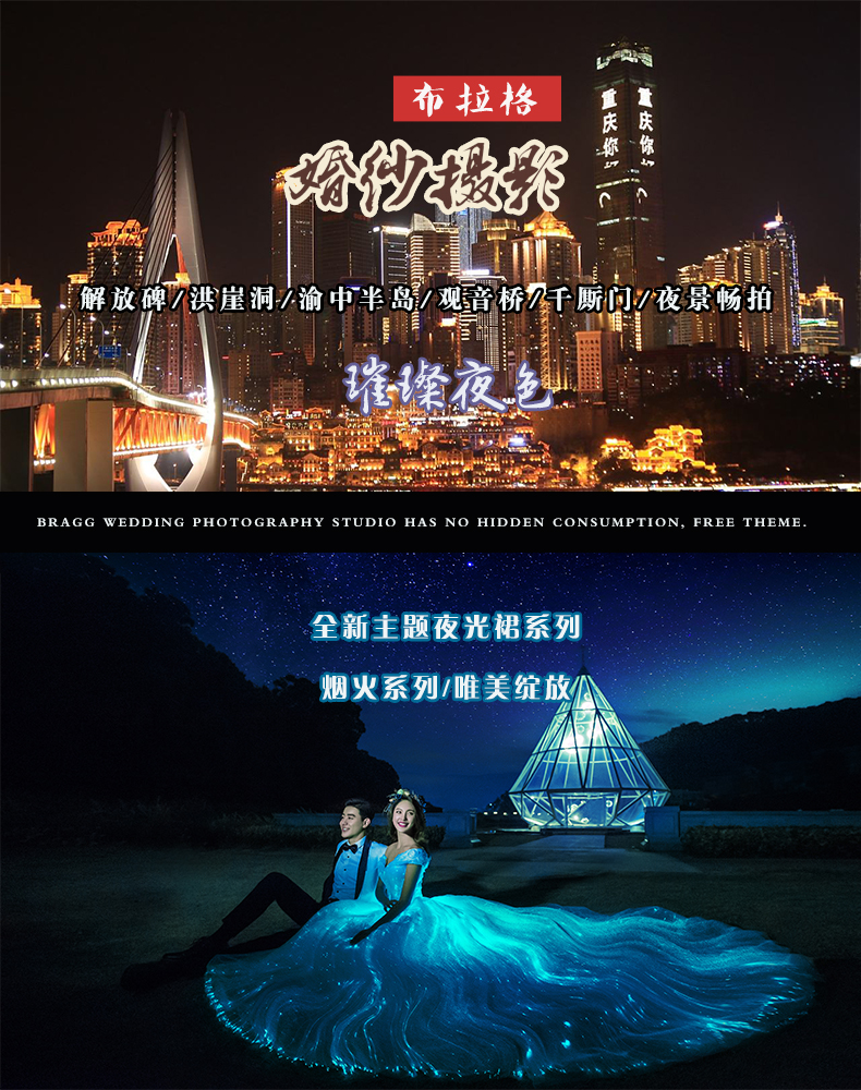 來鳳基地內(nèi)外景+特色場(chǎng)景12服12造68精修