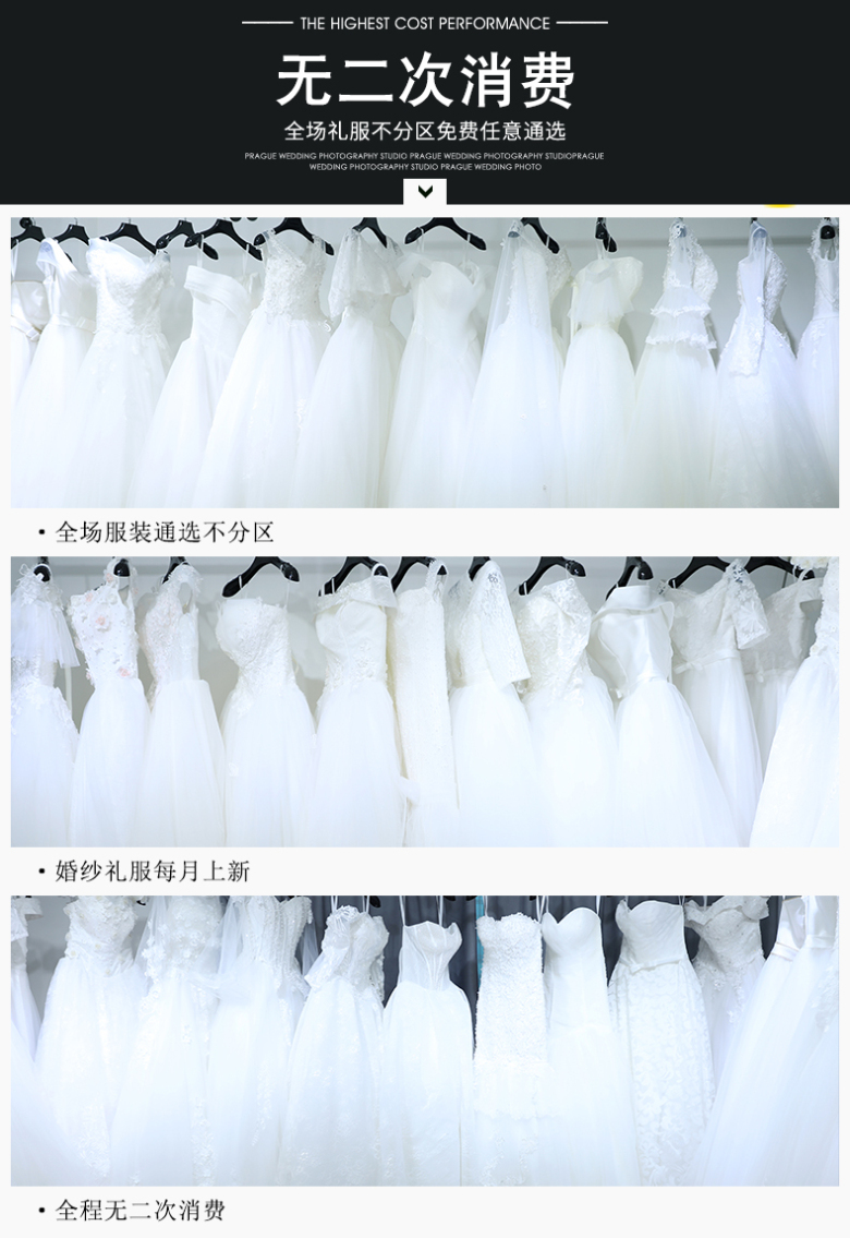 來鳳基地內(nèi)外景+特色場(chǎng)景12服12造68精修