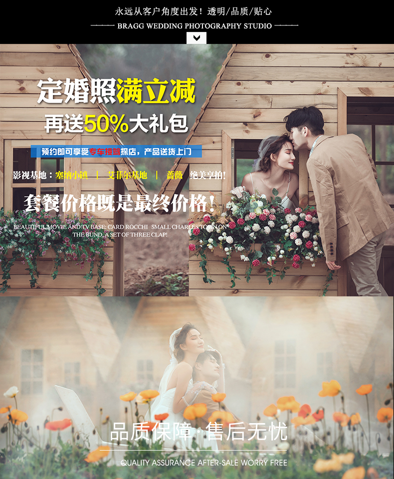 來鳳基地內(nèi)外景+特色場(chǎng)景12服12造68精修