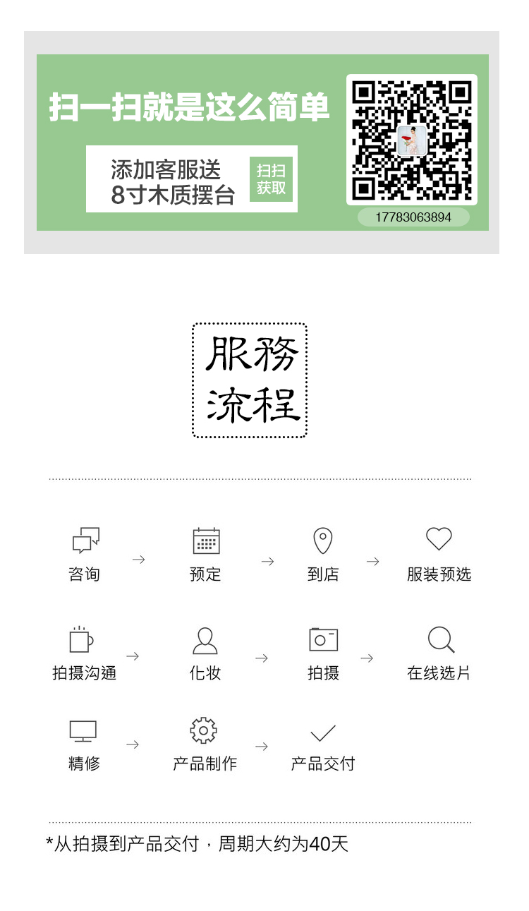 紀實婚紗攝影 精修全送 雙外景