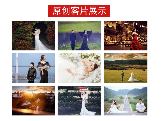 【特色古堡外景】+【夜景】進(jìn)店看真實(shí)客片