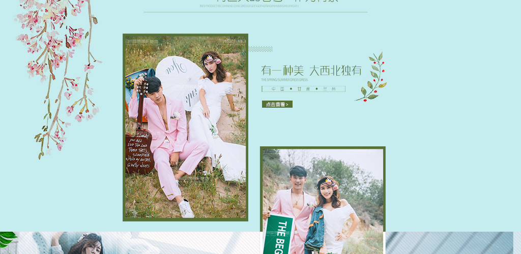 【店長(zhǎng)推薦】①偎″共享羙め時(shí)光